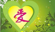 爱在细微处_700字