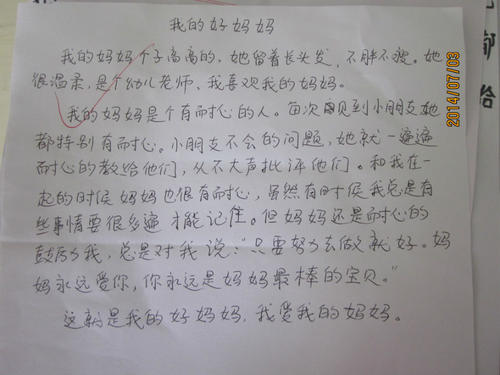 Mother_200字