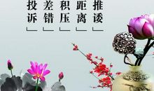 关于和谐的作文：和为贵_1000字