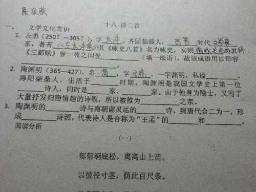 文学常识：五件衣服_3000字