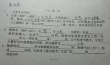 文学常识：什么是五服_3000字