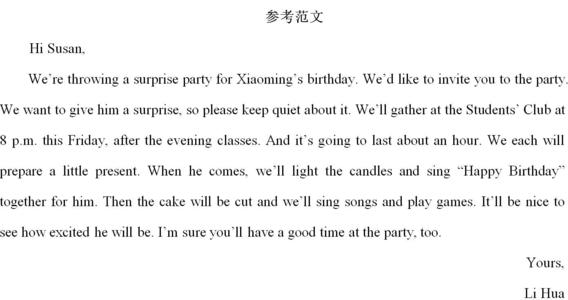 高中入学英语作文样本和评论：叙事1