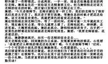 关于动物的作文：一条狗的秘密_1200字
