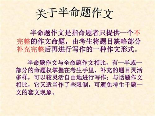 [PK赛]关于发现的作品：秋天在这里_400字