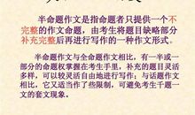 [PK赛]关于发现的作文：秋天来了_400字