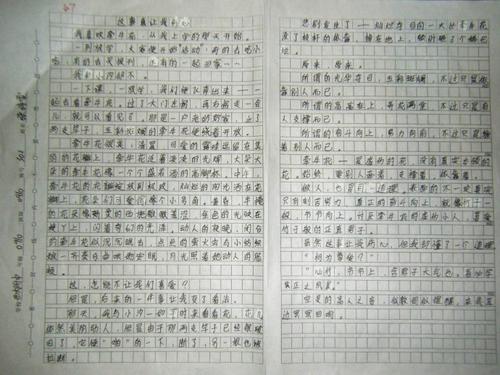 初中第一天的想象力构想：李白穿越时空_700个单词