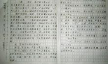 初一想象作文：假如李白穿越时空_700字