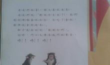 友情给我力量_550字