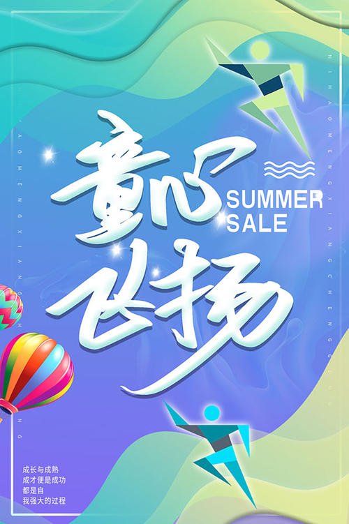 六一儿童节精美段落：稚气的心庆祝六一儿童节paragraph_1000字