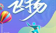 儿童节优美段落：童心闪闪庆六一段落_1000字