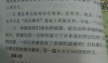 关于和谐的作文：保持自我身心和谐的方法_900字