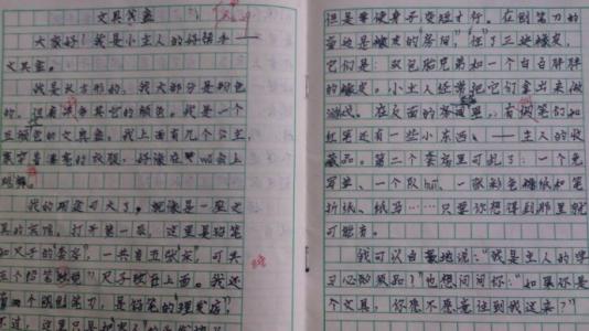 [PK赛]关于发现的内容：Discovery_350个单词