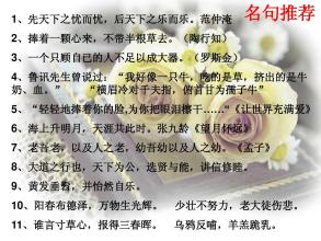 [PK赛]关于爱情的构图：让世界充满爱情_500字