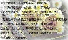 [PK赛]关于爱的作文：让世界充满爱_500字