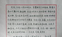 四月，老师_1200字