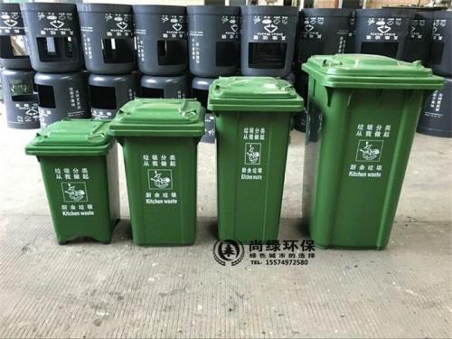 环保垃圾桶的未来_550字