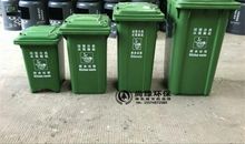 未来的环保垃圾桶_550字