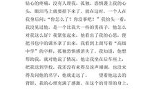 [PK赛]关于发现的作文：发现_300字