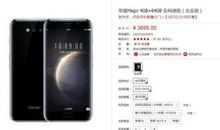 未来的手机_150字