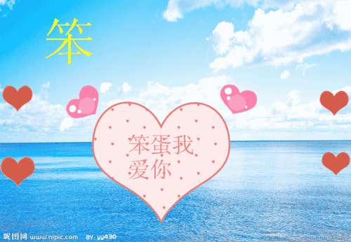 我爱Oubei _900话