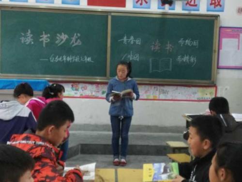三年级日记：同福课_700字