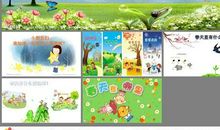 [春天来了]幽香_100字