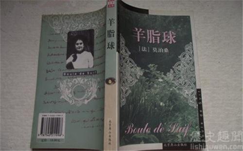 阅读“胖胖的球” _550个单词，让世界充满爱的想法