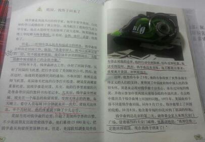 读完《祖国，我终于回来》后的感想700 words_650 words