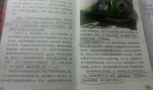 读《祖国，我终于回来了》有感 700字_650字