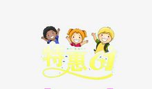 儿童节优美段落：欢度儿童节段落_600字