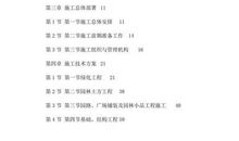 初一演讲稿：雕塑_1200字