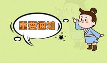 文凭真的那么重要吗_900字