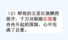 初一议论文：坠落后再升起_800字