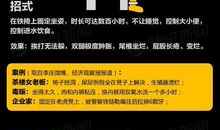 对重庆打黑的看法_1200字