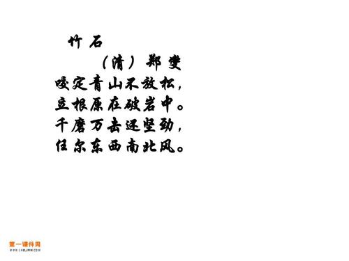 李根源黄土_900字