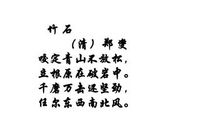 立根原在黄土中_900字