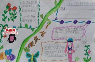 儿童节的精美段落：儿童节的精美段落_750字