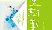 [原创达人] 致现在的我_2000字