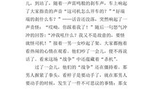 [PK赛]关于宽容的作文：我学会了宽容_500字