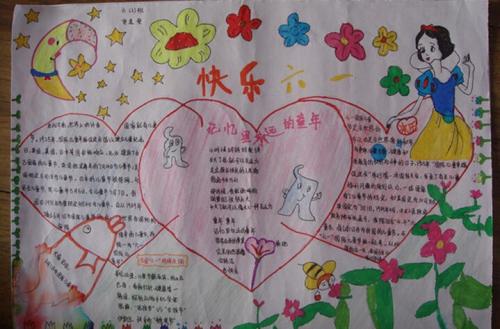 六一儿童节精美段落：六一儿童节650个单词