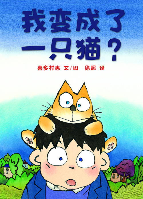 我成了cat_500个单词