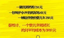 [PK赛]关于幸福的作文：幸福_500字