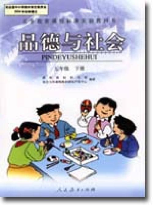 传统教育走向现实社会_900字