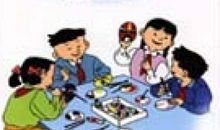 论传统教育之于现实社会_900字