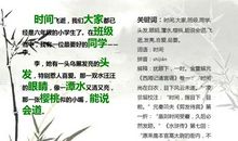 初三日记：疯狂KTV_550字