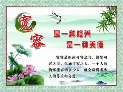 [PK赛]耐心作文：friends_750字