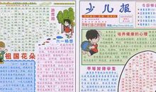 儿童节优美段落：快乐的六一段落_600字