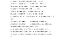 难忘小学生活_450字