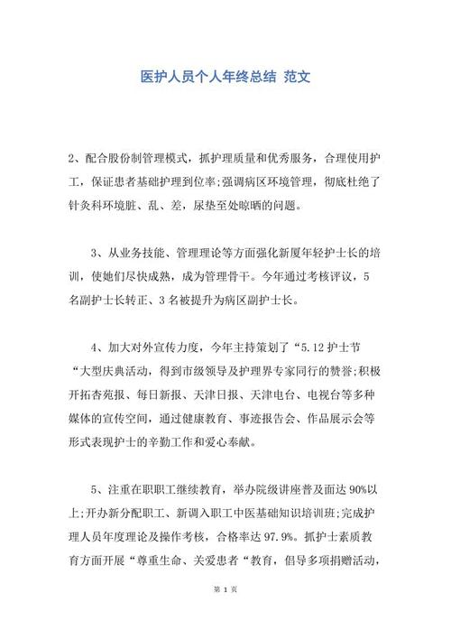 优秀的高中生加入联盟志愿者（3）