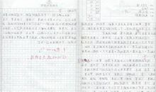 初一状物作文：小议“袜子 ”_800字